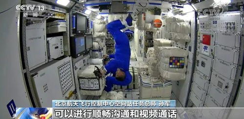 太空生活新篇章 航天員為空間站安裝WiFi設(shè)備，國內(nèi)通信設(shè)施服務(wù)業(yè)務(wù)延伸至宇宙