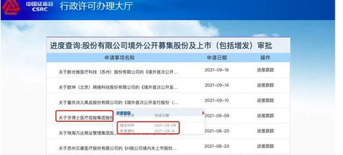 牙科行業(yè)動(dòng)態(tài)聚焦 普蘭梅卡擬并購，牙博士謀求上市，雅客智慧新品獲批